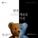 국립춘천병원 강원일보