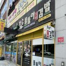 돌돌이김밥 - 41686 | 돌돌이김밥