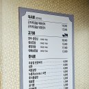 금촌신관 | 대전 정부청사역 회식 추천, 금촌 신관에서 특별한 저녁 모임 어때요?