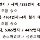 성안이엔씨 이미지