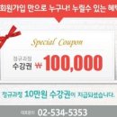 (주)비티앤아이 이미지