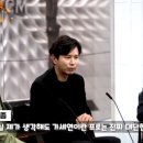 김민종 : &#39;가세연&#39; 이란 프로는 진짜 대단한 것 같아요 이미지