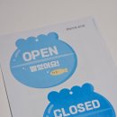 반짝 반짝 창의놀이 1 이미지