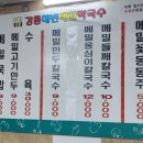 소반가강릉해변막국수 이미지