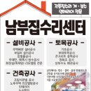 당진인력센터 이미지