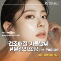 아인결혼정보 이미지