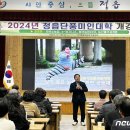 전북특별자치도 정읍시농업기술센터 이미지