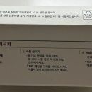 대추나무집 이미지