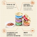맛나보이는 신상 탐스캔