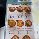청년다방경희대점 | [경희대 떡볶이 맛집] 청년 다방 불향 차돌 떡볶이 후기