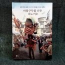 도서출판 바람구두