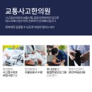 안아픈경희한의원 이미지