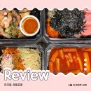 고돼지영등포점 이미지