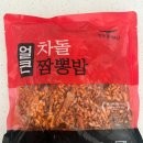 한우물 식품 이미지