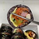 도원김밥에코