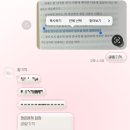 돌리 앨더튼 「사랑에 대해 내가 아는 모든 것」