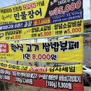 가온축산유통 이미지