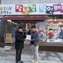 토이모아
