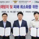 대덕창고
