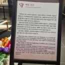 실로잇다 | 범어사 성보박물관 특별전 관람기｜한 땀에 담은 수행 '수공덕'과 이이남 미디어아트가 전하는 감동