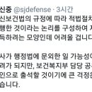 이재명이 새로 선임한 엘케이비앤파트너스 이미지