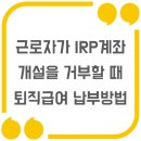다온인사노무컨설팅