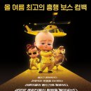 보스 이미지
