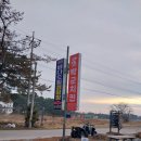 노을드림# | 태안 바다드림캠핑장 후기 (캠핑퍼스트 행사 방문) | 바다뷰 캠핑장 솔직 리뷰