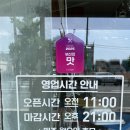 해물왕창칼국수 | 사상 덕포 맛집 부산도서관 근처 해물왕창칼국수 웨이팅 후기