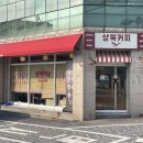 상북중앙로 이미지