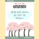 ﻿[제주복지이음마루] 도민을 위한 공간에서 무료 상담(법률·노무·세무)을 진행합니다. 이미지