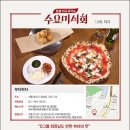 피자갤러리 이미지