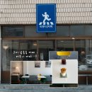 터무니커피 | 구미 남통동 카페 터무니커피 밀크티 맛집 후기