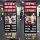 복싱멘토스쿨 이미지