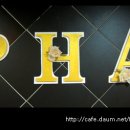 알파 P&D 이미지