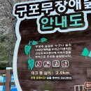 구포무장애숲길 주차장 화장실 이미지