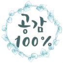 경기하나평생교육원 이미지