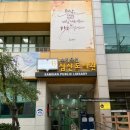 삼산도서관(부평북로445) 이미지