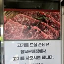 장수젊은한우영농조합 법인 | 농장직영으로 운영하는 장수한우맛집 '장수젊은한우영농조합법인'