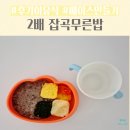 잡곡천국