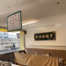 뉴러우멘관즈 이미지