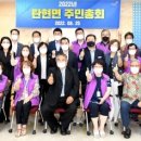 탄현면 행정복지센터 이미지