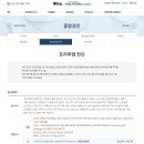 삼성새로이치과병원 | 강남차병원 차움 건진센터, 프리미엄 전신 검진 후기, 해외거주자 온라인 예약 방법, 검진가격, 대장...