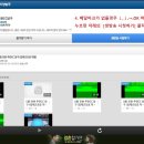 [동영상][국내][실시간] AfreecaTV 2.6.8 이미지