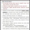 마음과마음요양보호사교육원 이미지