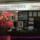농심가정육점