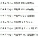 이진탁피부과의원 이미지