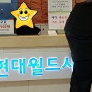 월드사우나 이미지