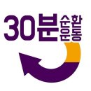 커브스광교클럽 이미지