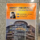 닥터 존(닥터88) 이미지